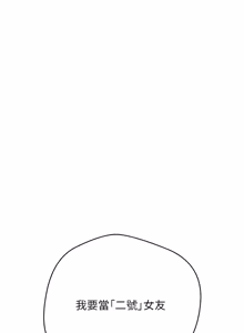 Page 730 of 币转人生 | 幣轉人生 1-64 - preview thumbnail