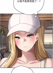 Page 731 of 币转人生 | 幣轉人生 1-64 - preview thumbnail