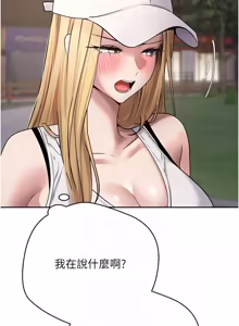 Page 732 of 币转人生 | 幣轉人生 1-64 - preview thumbnail