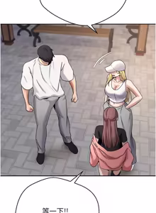 Page 734 of 币转人生 | 幣轉人生 1-64 - preview thumbnail