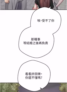 Page 735 of 币转人生 | 幣轉人生 1-64 - preview thumbnail