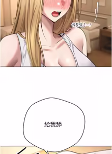 Page 739 of 币转人生 | 幣轉人生 1-64 - preview thumbnail