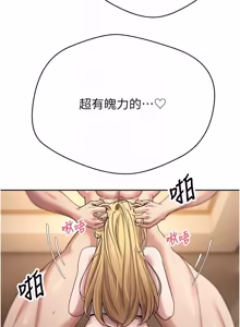 Page 740 of 币转人生 | 幣轉人生 1-64 - preview thumbnail