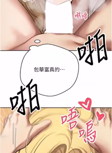 Page 741 of 币转人生 | 幣轉人生 1-64 - preview thumbnail