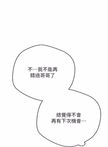 Page 745 of 币转人生 | 幣轉人生 1-64 - preview thumbnail