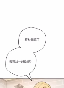 Page 750 of 币转人生 | 幣轉人生 1-64 - preview thumbnail