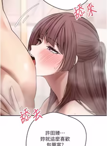 Page 755 of 币转人生 | 幣轉人生 1-64 - preview thumbnail