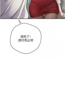 Page 76 of 币转人生 | 幣轉人生 1-64 - preview thumbnail