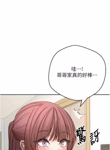 Page 765 of 币转人生 | 幣轉人生 1-64 - preview thumbnail