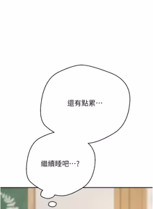 Page 769 of 币转人生 | 幣轉人生 1-64 - preview thumbnail