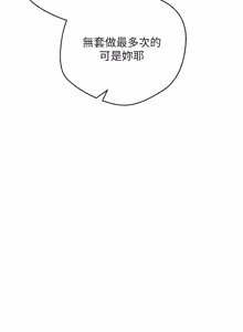 Page 771 of 币转人生 | 幣轉人生 1-64 - preview thumbnail