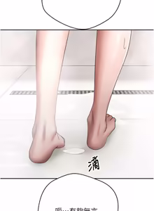 Page 772 of 币转人生 | 幣轉人生 1-64 - preview thumbnail