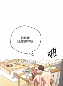 Page 774 of 币转人生 | 幣轉人生 1-64 - preview thumbnail