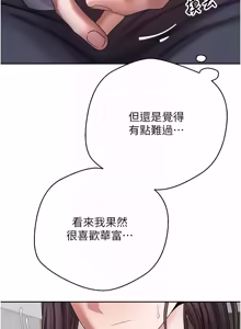 Page 777 of 币转人生 | 幣轉人生 1-64 - preview thumbnail