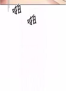 Page 785 of 币转人生 | 幣轉人生 1-64 - preview thumbnail