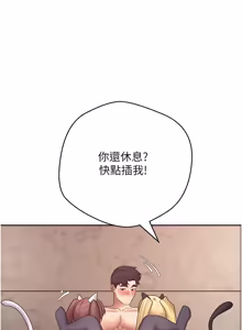 Page 788 of 币转人生 | 幣轉人生 1-64 - preview thumbnail