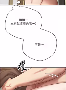 Page 802 of 币转人生 | 幣轉人生 1-64 - preview thumbnail