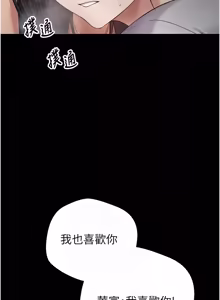 Page 806 of 币转人生 | 幣轉人生 1-64 - preview thumbnail