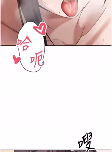 Page 808 of 币转人生 | 幣轉人生 1-64 - preview thumbnail