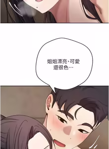 Page 811 of 币转人生 | 幣轉人生 1-64 - preview thumbnail