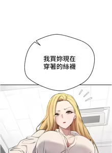 Page 82 of 币转人生 | 幣轉人生 1-64 - preview thumbnail