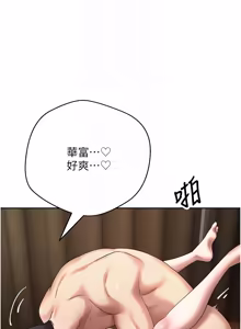 Page 822 of 币转人生 | 幣轉人生 1-64 - preview thumbnail