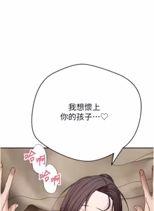 Page 823 of 币转人生 | 幣轉人生 1-64 - preview thumbnail