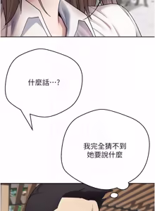 Page 830 of 币转人生 | 幣轉人生 1-64 - preview thumbnail