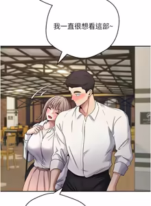 Page 831 of 币转人生 | 幣轉人生 1-64 - preview thumbnail