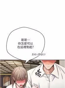 Page 832 of 币转人生 | 幣轉人生 1-64 - preview thumbnail