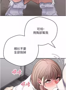 Page 834 of 币转人生 | 幣轉人生 1-64 - preview thumbnail