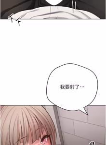 Page 835 of 币转人生 | 幣轉人生 1-64 - preview thumbnail