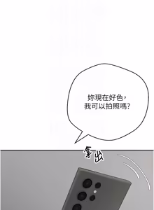 Page 836 of 币转人生 | 幣轉人生 1-64 - preview thumbnail