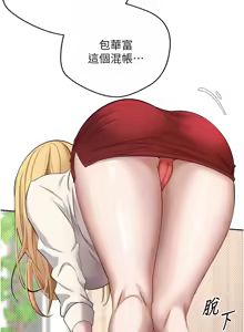 Page 85 of 币转人生 | 幣轉人生 1-64 - preview thumbnail