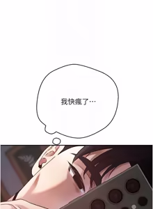 Page 854 of 币转人生 | 幣轉人生 1-64 - preview thumbnail