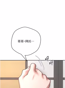 Page 855 of 币转人生 | 幣轉人生 1-64 - preview thumbnail