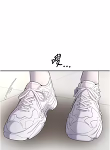 Page 856 of 币转人生 | 幣轉人生 1-64 - preview thumbnail