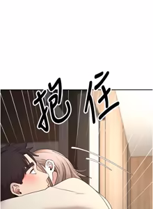 Page 857 of 币转人生 | 幣轉人生 1-64 - preview thumbnail