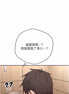 Page 858 of 币转人生 | 幣轉人生 1-64 - preview thumbnail