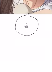 Page 864 of 币转人生 | 幣轉人生 1-64 - preview thumbnail