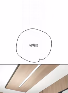 Page 868 of 币转人生 | 幣轉人生 1-64 - preview thumbnail