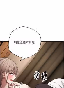 Page 869 of 币转人生 | 幣轉人生 1-64 - preview thumbnail