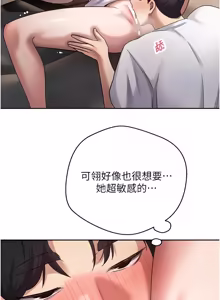 Page 871 of 币转人生 | 幣轉人生 1-64 - preview thumbnail