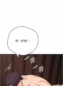 Page 875 of 币转人生 | 幣轉人生 1-64 - preview thumbnail