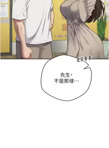 Page 88 of 币转人生 | 幣轉人生 1-64 - preview thumbnail