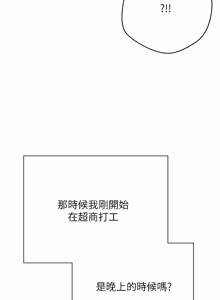 Page 883 of 币转人生 | 幣轉人生 1-64 - preview thumbnail