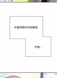 Page 884 of 币转人生 | 幣轉人生 1-64 - preview thumbnail