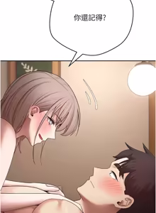 Page 885 of 币转人生 | 幣轉人生 1-64 - preview thumbnail