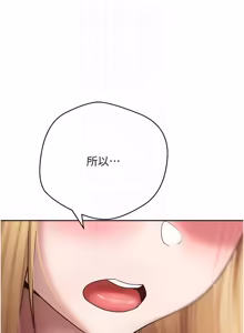 Page 899 of 币转人生 | 幣轉人生 1-64 - preview thumbnail