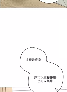 Page 90 of 币转人生 | 幣轉人生 1-64 - preview thumbnail